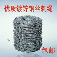 衡水市 中国大陆 护栏网刺绳铁丝网钢丝