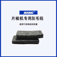 LG-71 NANG 苏尔寿辊筒织机面皮