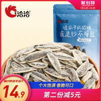 中国大陆 包装 葵花籽海盐炒货瓜子