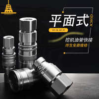 中國大陸 鋼 液壓平面式木器錘油管