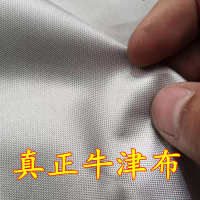 棉绒加厚 规格见描述 衣车套罩布罩遮阳车