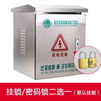 中国  桩箱保护箱充电箱充电桩