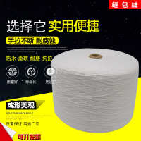 中国大陆 现货 封口线缝包机机线米袋