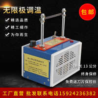 China 見詳情 熱切機切帶機切標機熔切機