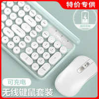 键盘无线 USB 静音鼠标套装键盘