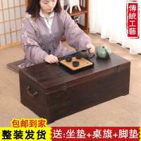 木 新古典 茶桌储物矮桌木箱