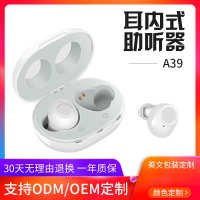 中国 2020pi 磁吸助听器硅胶放大器