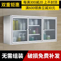 中国 300元以上 墙壁柜置物柜储物柜吊柜