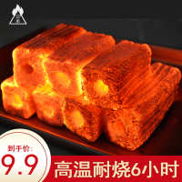 中国 95%以上 钢碳耐烧木炭竹碳烧烤