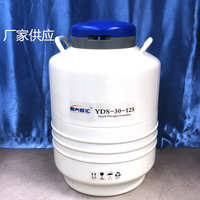 液氮 2--3 液氮罐精广口畜牧罐牛