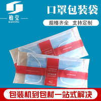 可定制 可定制 包装盒外包装袋纸盒电商