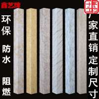 中国 上海 护角护板装饰卫生间管道