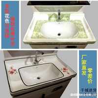 陶瓷 单孔 浴柜洗手盆洗面盆卫浴