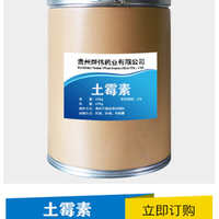 國標 25kg/桶 飼料級土霉素禽畜添加劑