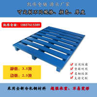 浙江省 輕量型 棧板墊板鋼制盤叉車