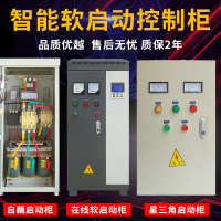 中国大陆 QX-4 启动柜星三角柜箱控制箱