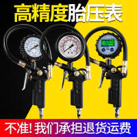 金属 中国 胎压表监测器气头气压表
