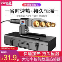 中国大陆  焊接机模头热熔器调温