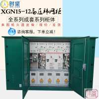 筱嫣 中国大陆 网柜六氟化硫充气柜电缆