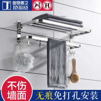2层 中国大陆 置物架浴巾壁挂卫生间