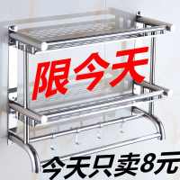 不锈钢 中国大陆 卫生间置物架双层层浴室