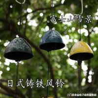 铁 中国 岩手铃铛风铃铁器