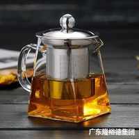 玻璃 耐热玻璃 茶壶茶具方形直供泡