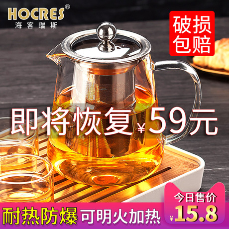玻璃 新中式 茶器茶壶茶杯水壶