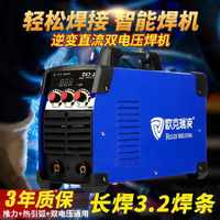 中国大陆  工业级电焊机电压220v