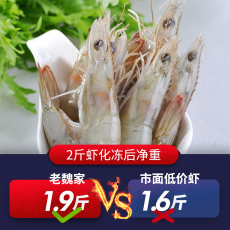 中国大陆 食用农产品 基围虾青虾冷冻虾对虾