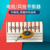 中国大陆 合金钢 吊钩螺丝批弹簧平衡器