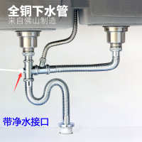 中国大陆  洗碗池下水管双槽排水管