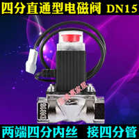 中国 无线 燃气报警器电磁阀液化气