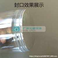 中国大陆  垫片铝箔电磁感玻璃瓶