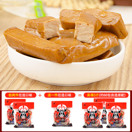中国大陆  素肉豆干豆腐干豆制品