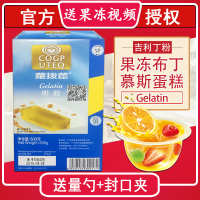 中國大陸 其他材質 粉魚凍粉膠粉增稠劑