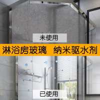 中国大陆  玻璃防水剂淋浴房水垢