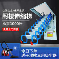 中国大陆  隐形阁楼折叠室梯子楼梯
