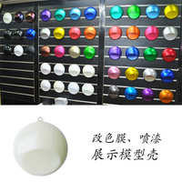 中国 PVC 喷膜机盖色板展示