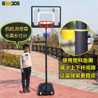 中国 木质 篮球框落地式篮筐投篮架