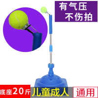 中国 运动护具配件 网球器材训练器学者
