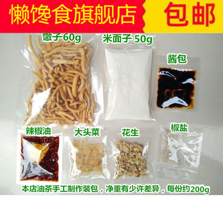 包装 中国大陆 油茶馓子包邮米面子