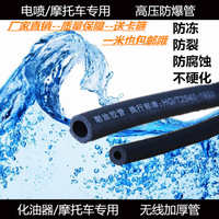中国 适用 汽油管油器电喷软管