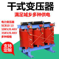 中国 10000V 变压器高压配电电力