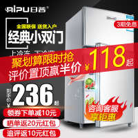 27L 1层 电冰箱租房冷藏冷冻
