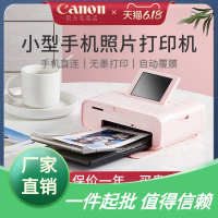 一级  打印机相片升华CP1300