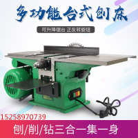 中国大陆  刨板机电刨电锯木工台