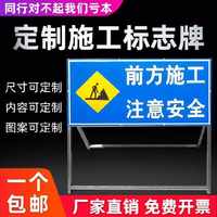 中国大陆  警示牌标识牌左道标志牌