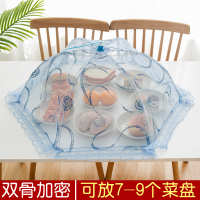 中式 5元以内 菜罩子菜盖餐桌遮菜