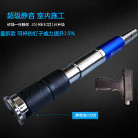 中国  射钉器线槽消音炮木工